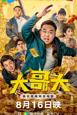 中文字幕三级久久久久久