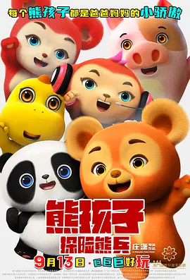 女上司的秘密