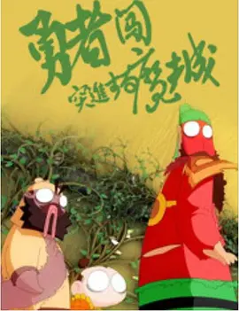 办公室无遮羞调教屁股