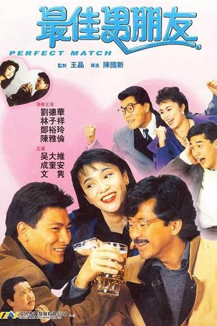 隐秘粉丝见面会