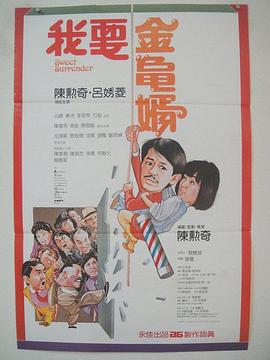 我女人的男人们