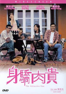 电闪雷鸣的一夜