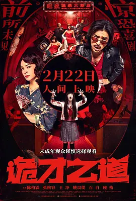 伊人久久婷婷