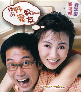 村妇性经典k8