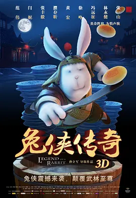 出张先相部屋