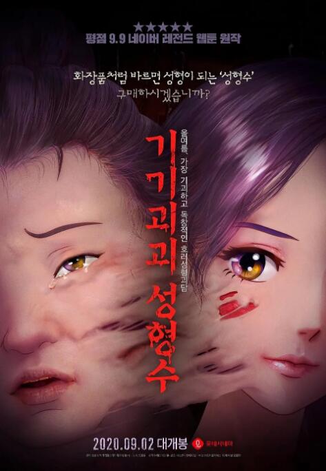 frxxeexxx麻豆hd