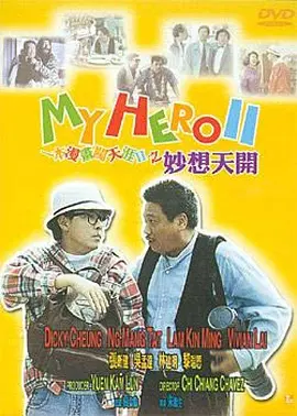 精品一区二区三区免费毛片