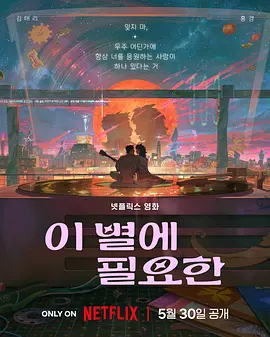 免费看日韩欧美一级毛片