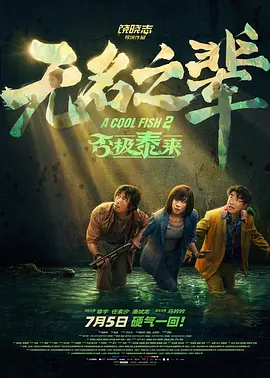 这个软件很奇妙2020