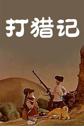 香蕉午夜