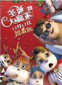 老师含紧一点h边走mp3
