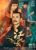 在线不卡一区二区
