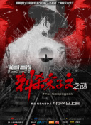 任达华翁虹三级未删减版