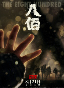 成人午夜视频在线播放