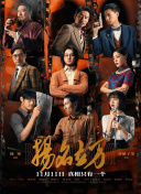 99在线免费观看