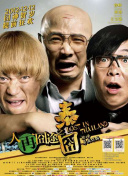 善良妈妈的朋友2