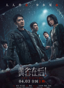 电影 下载