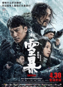 国产欧美精品一区