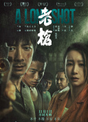 精品一区二区三区在线观看