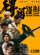 国产夫妇精品自在线