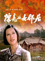 5一8teexxx中国xxx