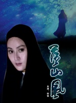 五月天婷婷在线播放