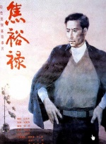 ova女教师～淫辱の教室4动漫