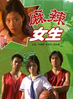 国产一国产一级新婚之夜