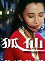 七公主驾到