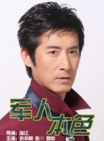 丁香婷婷六月