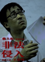 日本操比