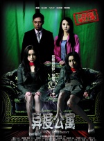 超玩妹社區301