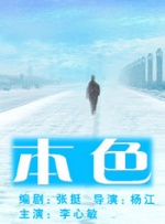 色综合视频在线观看
