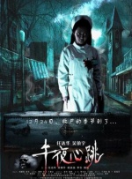 亚洲一区二区三区不卡在线播放