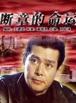 国产chinese男同志movie外卖