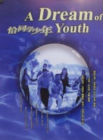 紊乱的办公室