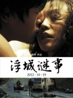 寡妇姨妈