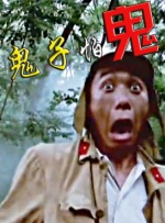五月婷婷狠狠干