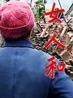 最新精品国产