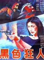 欧美作爱福利免费观看视频