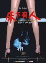 淫秽的妻子的身体