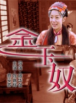 白石茉莉奈中出