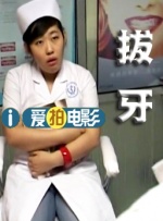 第74话被志豪驯服的慧美