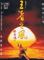99伊人
