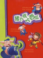 篠田优步兵除了cwp-990