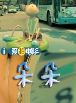 国产我不卡