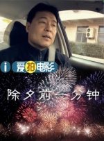 97国产成人精品免费视频