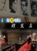 欧美午夜大片