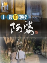 别墅里的暗格
