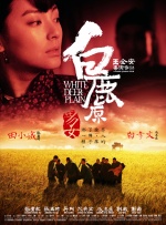 欧美日韩一区二区三区在线播放